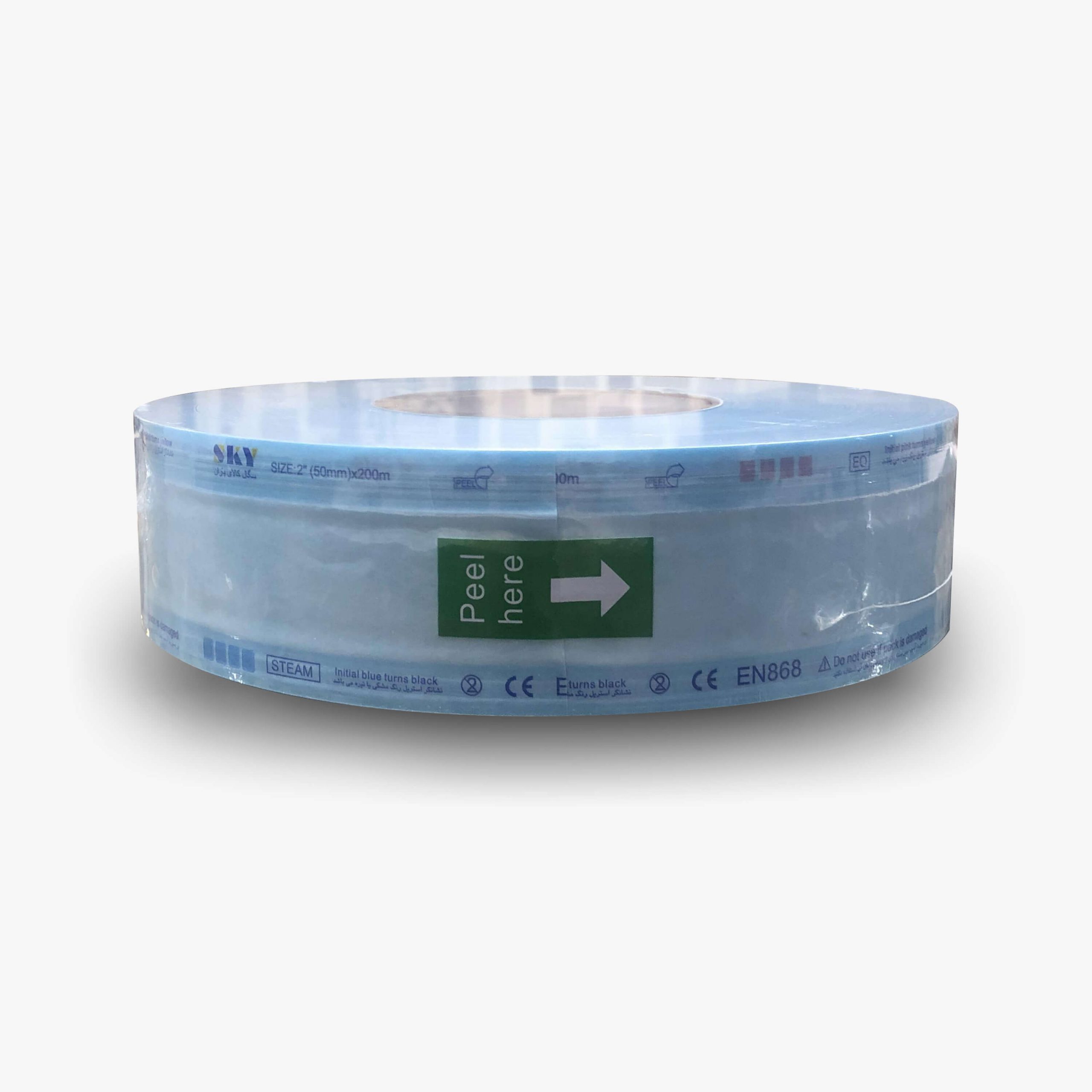 رول استریل 5