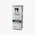 فرمالین 10% نیک درمان - Image 3